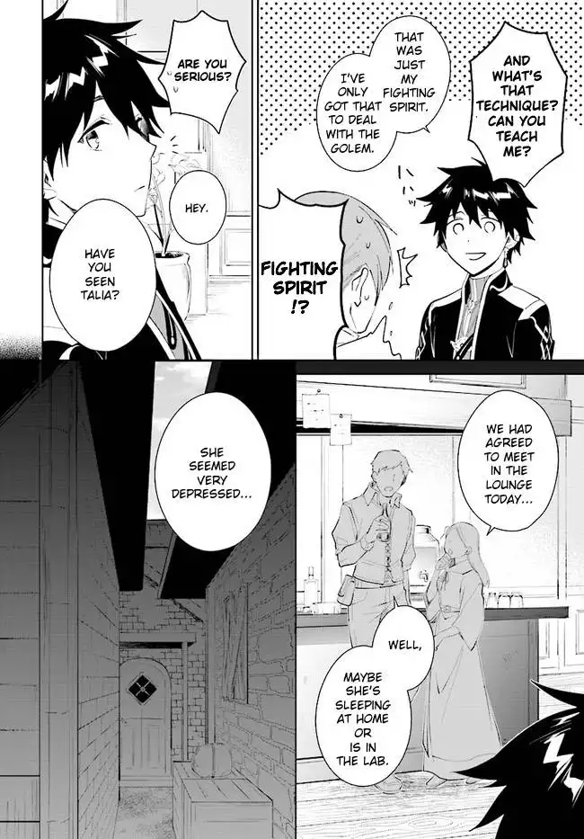 Nageki no Bourei wa Intai Shitai - Saijiyaku Hanta ni Yoru Saikiyou Patei Ikusei Jutsu Chapter 33 4